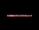 【松嘩りすく&WhiteCUL絶叫プレイ】耳を休めないと死ぬぜ！ユニバースな38貫目！【そろそろ寿司を食べないと死ぬぜ！ユニバース】