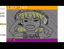 ※内輪コメ、下ネタ注意　「すずめばちにはきをつけよう」　baggio枠2024/10/16