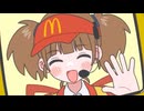 いまだけダブチ食べ美ちゃんス