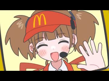 今だけダブチ食べ美 コスプレ マクドナルド （K A T I E | いま