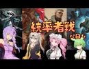 【MTG】統率者戦な日々「劇場版EDH」【EDH】