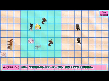 【SW2.5】砂漠の蛮族珍道中【TRPG仮想卓】Ep 3-4