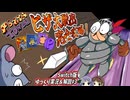 [ピザタワー]Switch版！爆走パワフル2Dアクションをゆっくり実況&解説#03 ピザ大脱出完クリ編[Pizza Tower/ゆっくり実況]