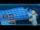 【ペルソナ3R:初見実況】SEES.MONOEYEMAN  ♯64