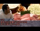 サウナ淫夢in小田原（山賊サウナ）