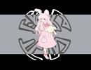 射止める/km33 feat.奏兎める