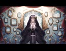 [オリジナル曲]名も無き者のエチュード