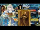 【FGO】絵本の王様みたい
