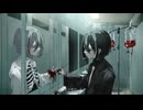 病名は愛だった / cover 御薬袋feat.可不