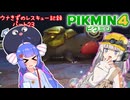 ウナきずのレスキュー記録　パート23