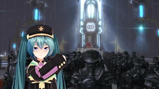 初音ミクによる 我らが支配圏 日本語吹替え版（ガレマール帝国アラミゴ属州歌 The Measure of Our Reach by FF14）