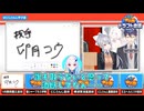皇女様の因縁のドラフトを振り返る