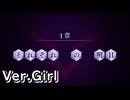 【ロススト】3部1章「それぞれの明日」(女)