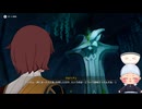 #274【1.5倍速実況】この石碑は人々に覚えてもらうためじゃなく、仲間を忘れないため【原神】