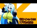 オリキャラ二人でパワプロ2024栄冠ナインをボイスピーク実況サードシーズン　その21
