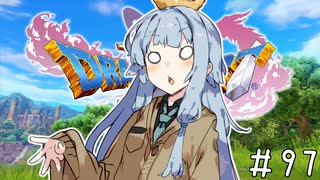 【ドラクエ11】3リメイクが出る前にプレイしたい!!#97【voiceroid実況プレイ】