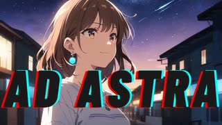 Ad astra / 穂波いと feat. 重音テト