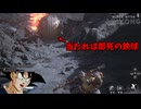 超高速の鉄球が永遠に追いかけてくる恐怖ｗ #14【黒神話：悟空】