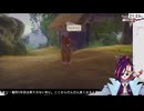 【実況】わっ わんちゅあ〜ん♡【天穂のサクナヒメ】#5