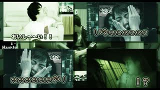 怖すぎるお化け屋敷にダンスしてみた・・・。キャー！