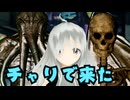 カルタルニヒ#03 汝の隣人を愛せよ