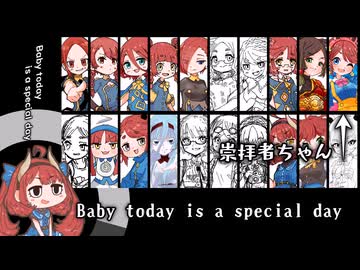 執政官ちゃんキャラソン企画「A20!」紹介動画