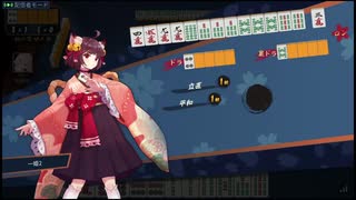 【雀魂】麻雀トレーニング#2（四麻東風）【実況なし】