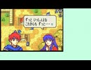 【FE封印の剣実況】part23【茜屋響】
