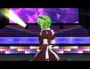 【COM3D2】ジト目眼鏡な緑髪メイドさんで「レグルスの涙」