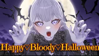 Happy♡Bloody♡Halloween feat.GUMI SV / ダウニー