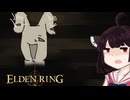 【VOICEROID実況】きりたんがえでりｎやるだけPart13