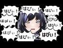 【先斗寧/切り抜き】はぴぃ！で始まる廃村巡りがかわいい【廃村巡り】