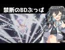【種族値77統一パ】宮舞モカPresents Area Zero in RANKED BATTLE!!!【ポケモンSV】