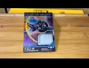 Unboxing JET EYES AIR DROPS Trading card type goods of the F4U-5 Corsair ジェットアイズエアドロップス　コルセアの断片のグッズ