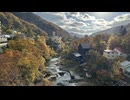 定山渓で見た紅葉風景 - 2024年10月20日 (Full HD)