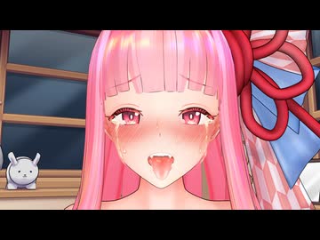 お前のアヘ顔をずっと見ていたぞ