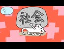 初音ミク/えんじょいむのう！