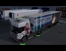 ETS2 神マップMODの日本マップがバージョン1.50に対応しました 10　前編
