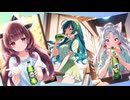 Ginger Ale / 穂波いと feat. 東北三姉妹