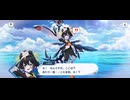 【機ドラ】機兵ストーリー ニクス (2/5)
