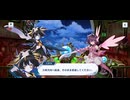 【機ドラ】機兵ストーリー ニクス (3/5)