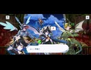 【機ドラ】機兵ストーリー ニクス (4/5)
