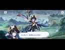 【機ドラ】機兵ストーリー ニクス (5/5)