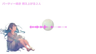 【めろう×ナクモ(neutrino)】水星×今夜はブギー・バック   カバー