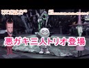 ツイステッドワンダーランドをマイペースに実況プレイ　Lost in the Book Tim Burton`s The Nightmare Before Chrismas~始まりのハロウィーン～⑧