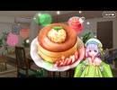 無課金初期勢のFGO　妖精双六虫籠遊戯　まだ見ぬ完璧なあなたへ編　part15