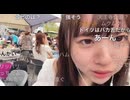 初めてのビール オクトーバーフェス【うちゃん】