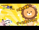 祭りだ〜！！チュウニズム祭り三つ巴戦in2024(16位〜18位)[うゆ視点]