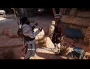 PC-Ubisoft+配信｜刺客信條：起源｜困難難度｜第一期 (28)