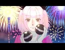 仕掛花火　22maP feat.GUMI